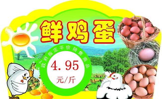 平價(jià)惠民，農(nóng)副產(chǎn)品熱銷進(jìn)行中
