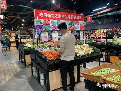 寧德中心城區設立13家“平價商店”，穩市場惠民生，農副產品銷售更實惠