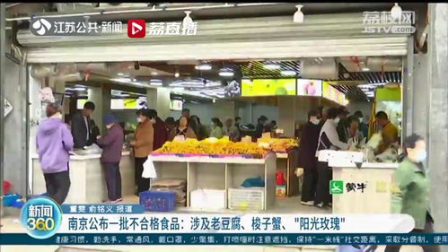 南京食品安全抽檢結果出爐，老豆腐、陽光玫瑰葡萄等常見食品上