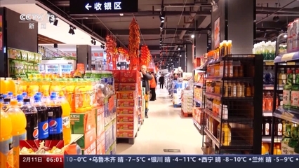 消費(fèi)火熱！除夕即時(shí)零售銷售額同比增長(zhǎng)約20% 農(nóng)副產(chǎn)品銷售領(lǐng)跑