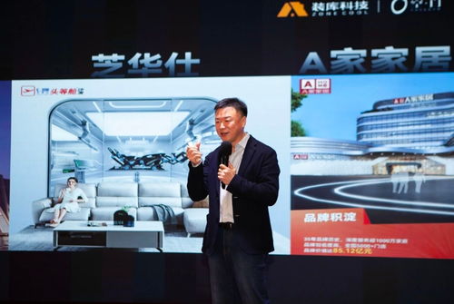 王敬 從交易到資產(chǎn)，科技中介服務(wù)如何重塑二手房價值鏈