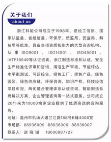 晨泰科技成功通過兩化融合管理體系第二階段審核，彰顯科技中介服務(wù)專業(yè)實力