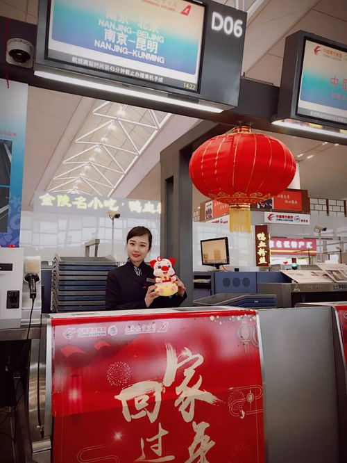 東航江蘇公司地面服務部新春送福袋，科技中介服務助力旅客溫情出行